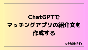 ブリザード@自己紹介文必ず読んでください エイトリ自己紹介カード エイトリプロフィールカード書きました