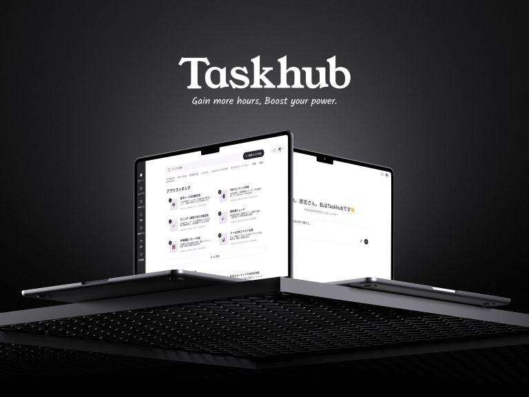 AIアプリプラットフォーム『Taskhub』アーリーアクセス版、4月25日にリリース予定 | Taskhub マガジン