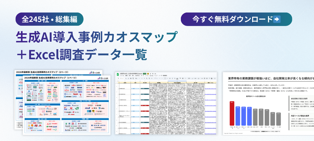 プロンプト100選バナー