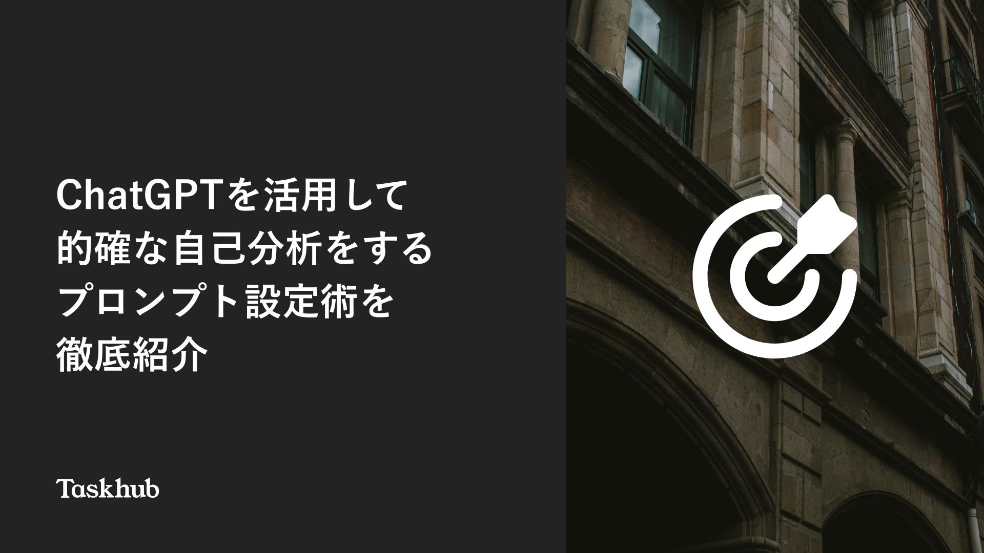 https://taskhub.jp/wp-content/uploads/2025/06/%E3%83%A6%E3%83%BC%E3%82%B9%E3%82%B1%E3%83%BC%E3%82%B9-%E3%82%A2%E3%82%A4%E3%82%AD%E3%83%A3%E3%83%83%E3%83%81-6.png