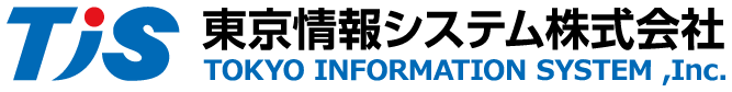 東京情報システム株式会社