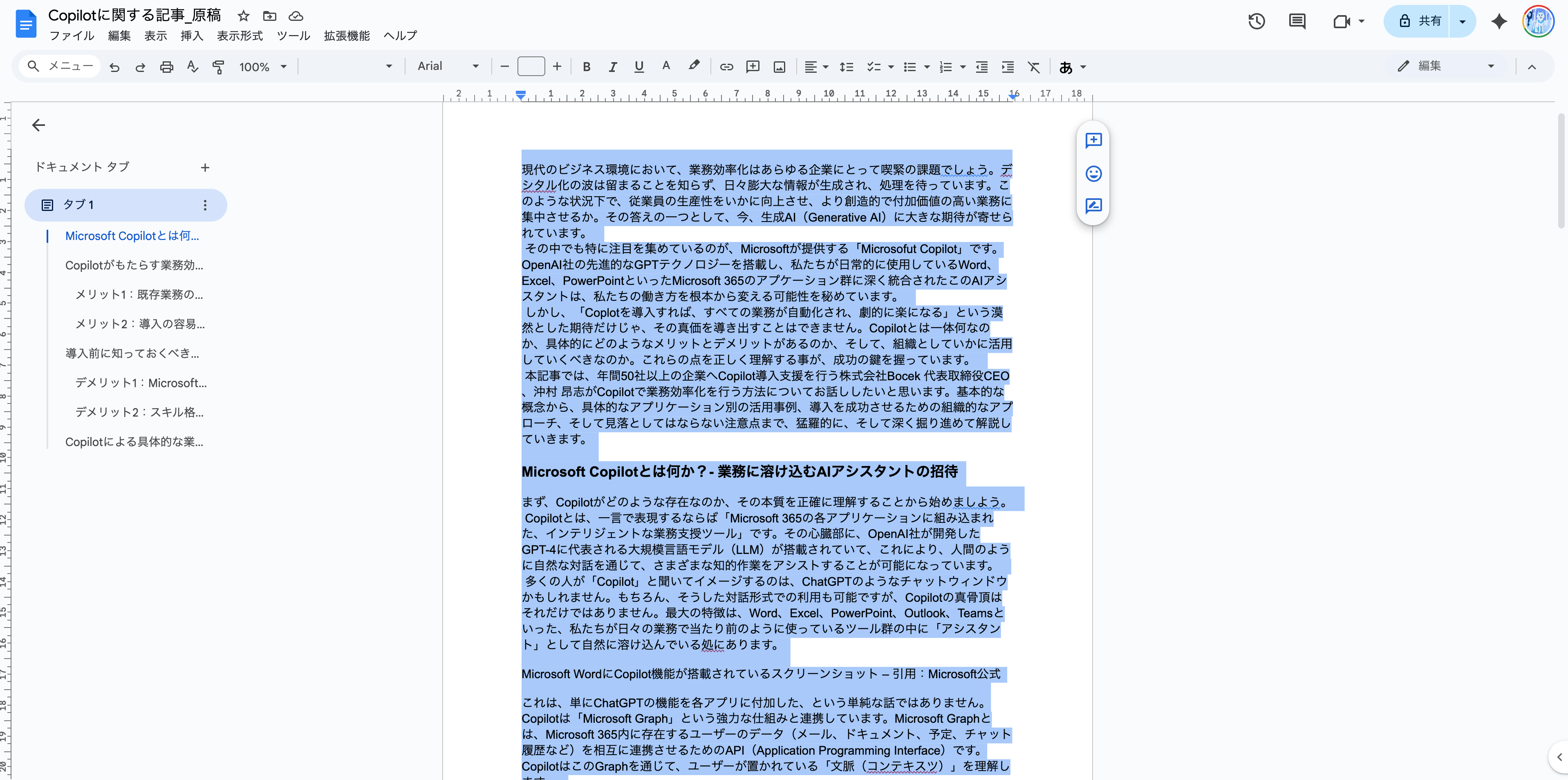 【確認用：補足写真：別途本文あり】 JISHA安全標識 801－35 足元注意 | 【ミドリ安全】公式通販