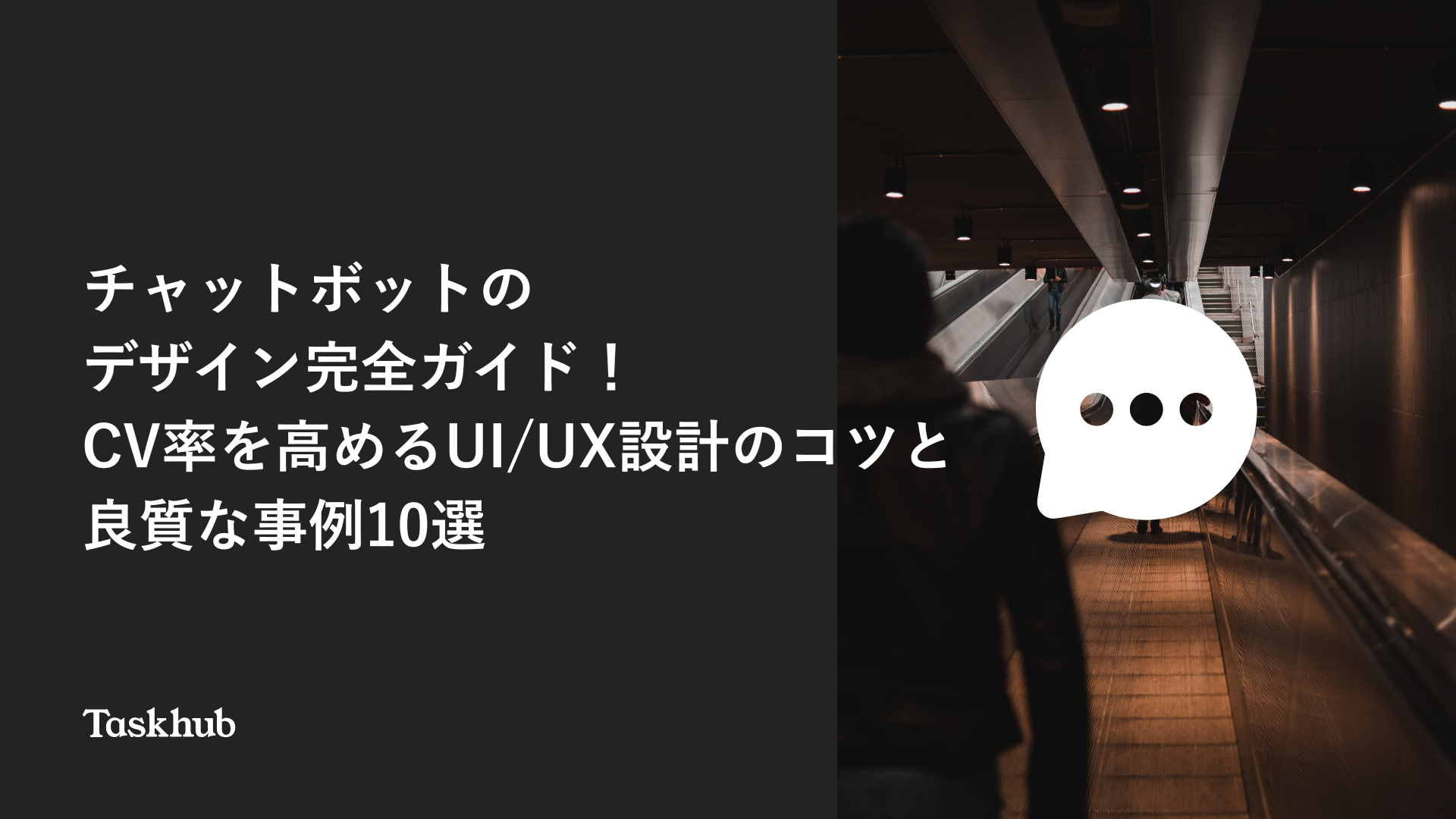 PERSONA-UX 業務用多機能美容機器UX Personas are useless. Unless 